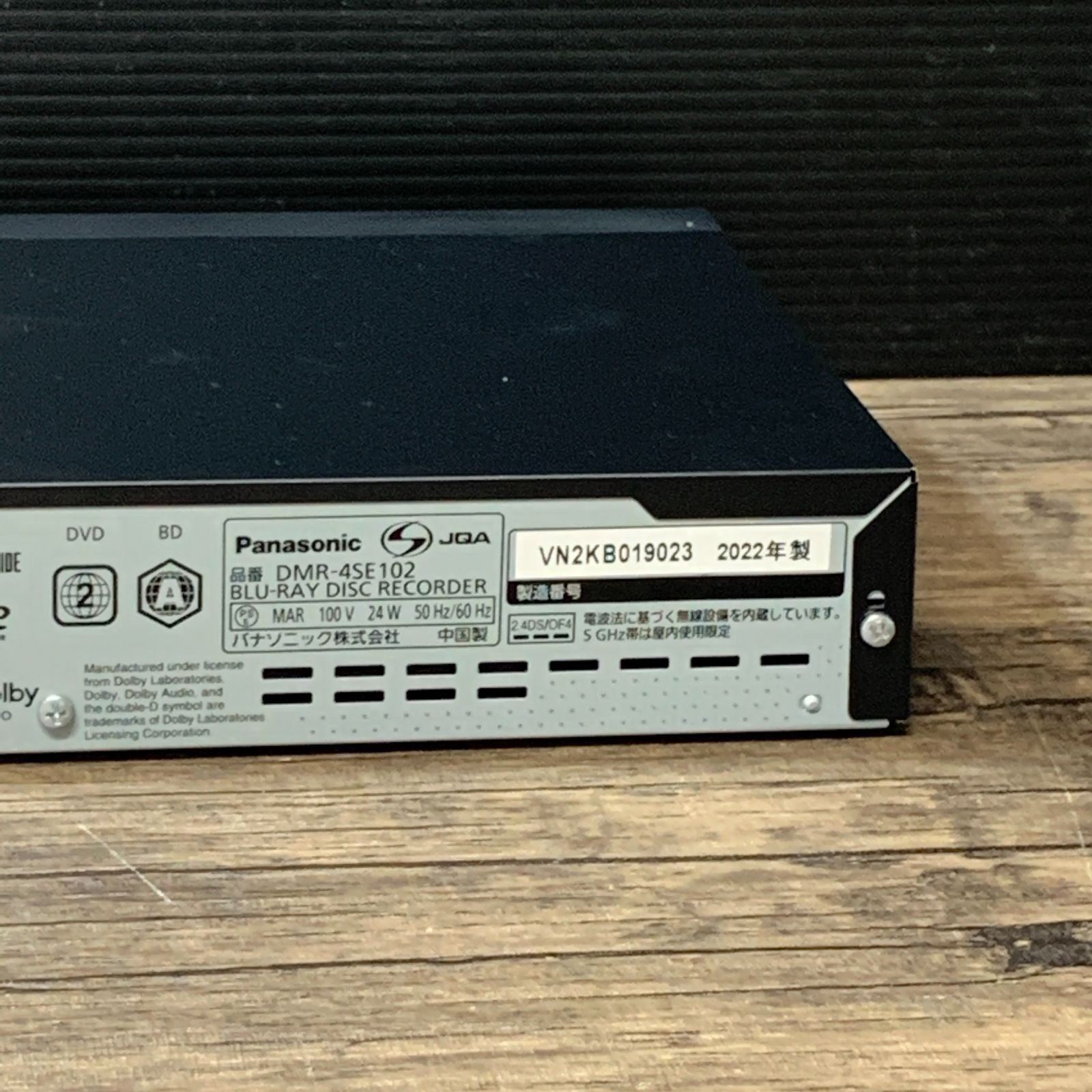 むつ66-052308] [併売] Panasonic DMR-4SE102 ブルーレイディスク
