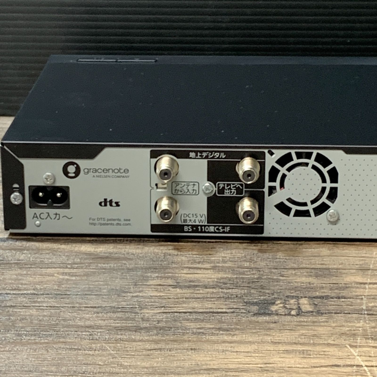 むつ66-052308] [併売] Panasonic DMR-4SE102 ブルーレイディスク