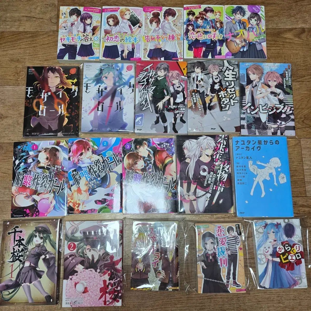 VOCALOID小説漫画