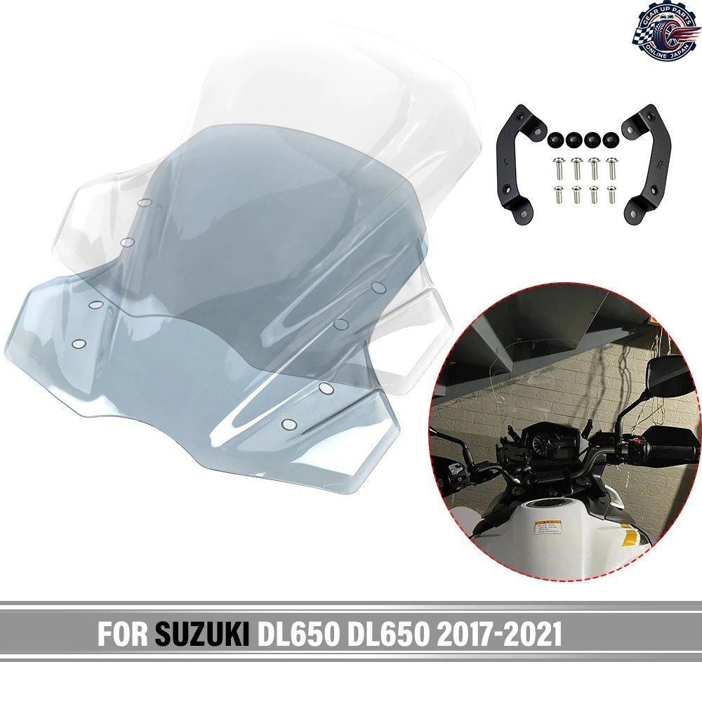 DL650XT DL650 2017-2024 2022 ウインドスクリーン ウインドシールド オートバイ用ウインドディフレクター シールド スクリーン ディフレク