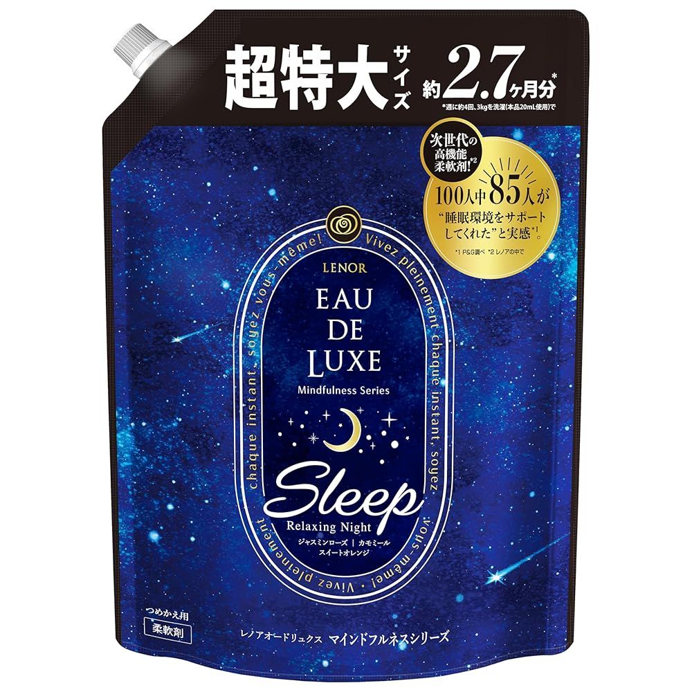 レノア オードリュクス 柔軟剤 マインドフルネスシリーズ スリープ 詰め替え 1,010mL[大容量]