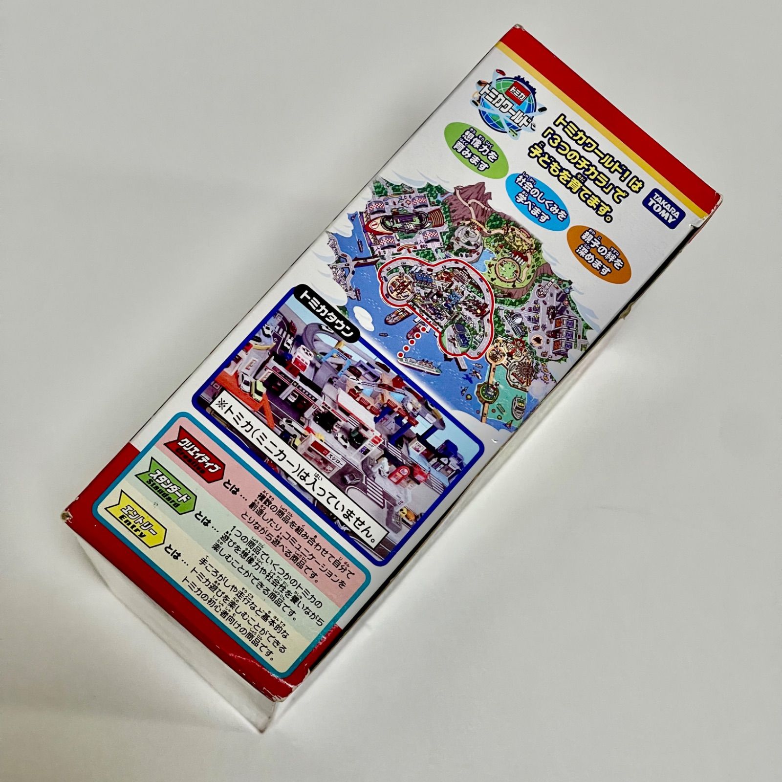 廃盤】トミカ トミカタウン ビルドシティ セブンイレブン トミカ