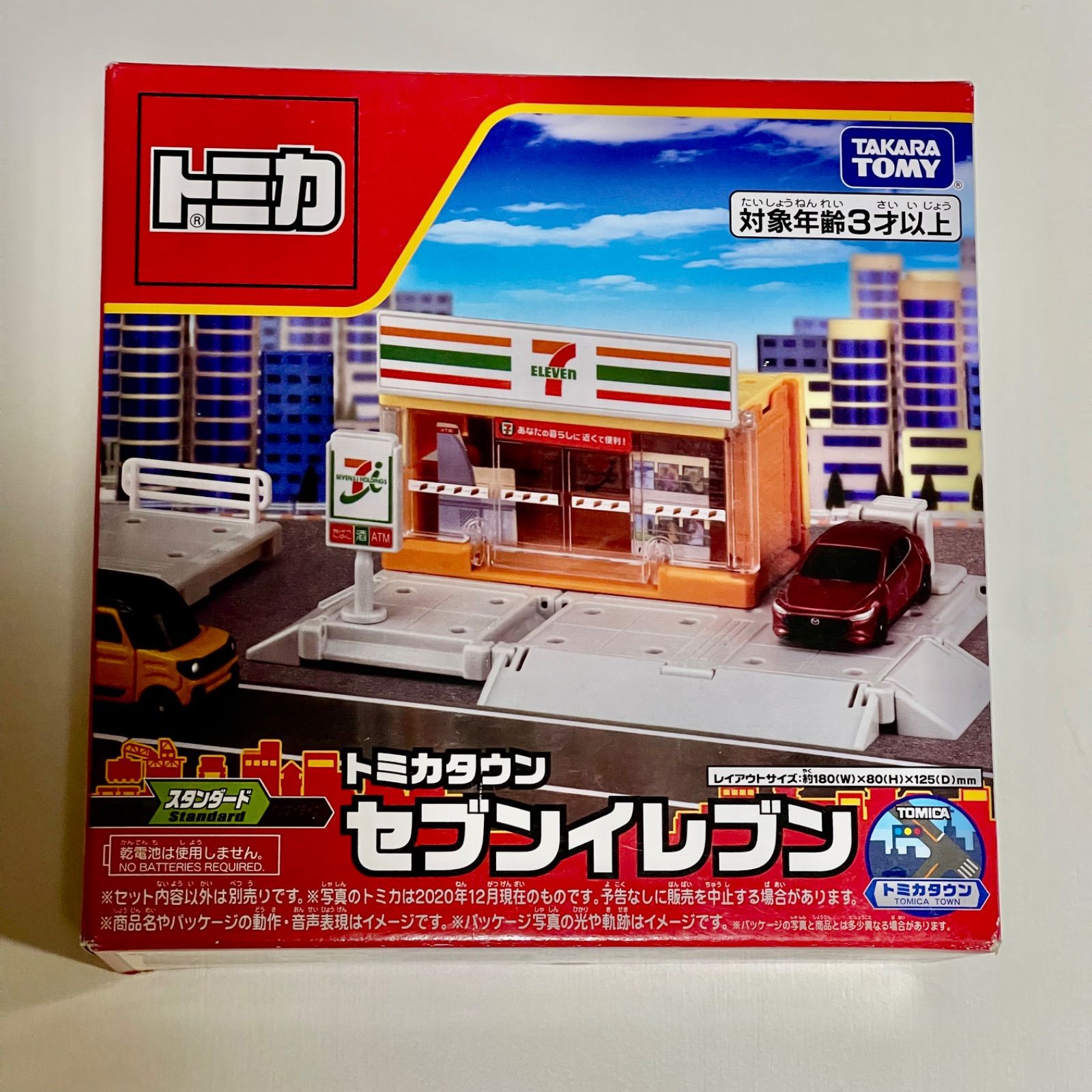 廃盤】トミカ トミカタウン ビルドシティ セブンイレブン トミカ
