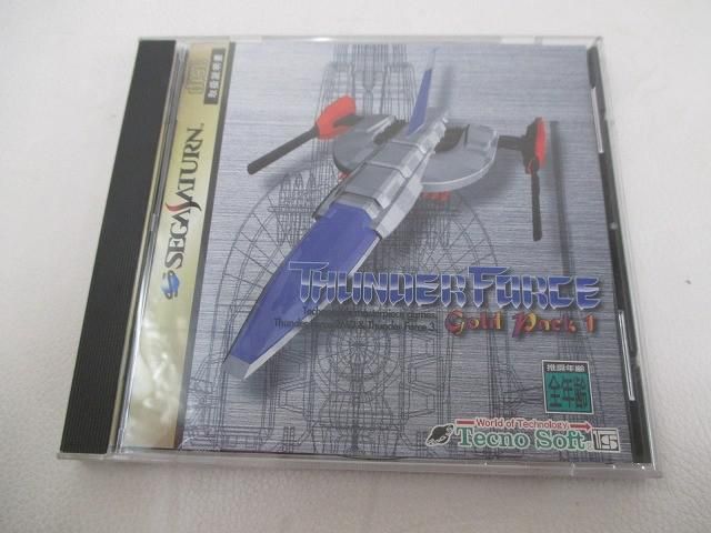 中古品 ゲーム セガ セガサターン ソフト サンダーフォース ゴールドパック1