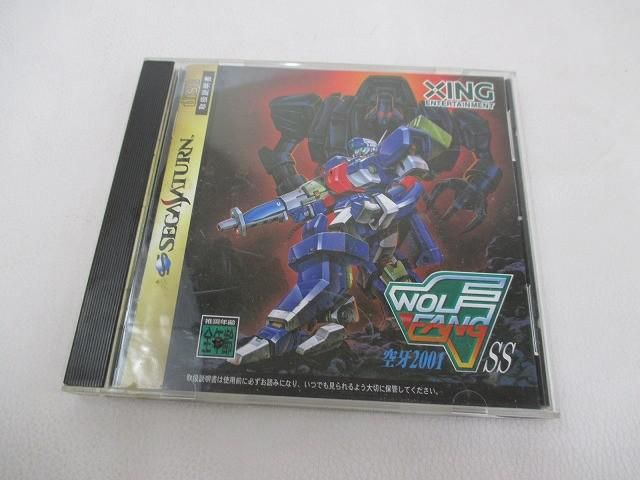 中古品 ゲーム セガ セガサターン ソフト ウルフファング 空牙2001