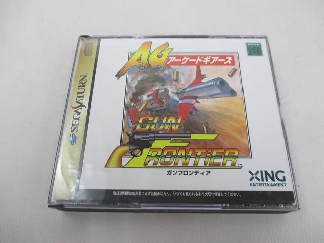 中古品 ゲーム セガ セガサターン ソフト アーケードギアーズ ガンフロンティア