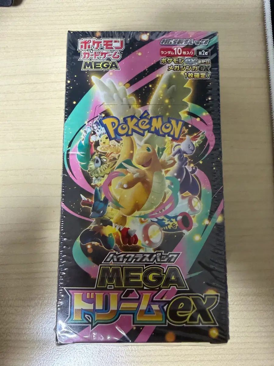 ポケットモンスターカードゲーム MEGAドリーム EXハイクラスパック 出品 シュリンクO 28,346円