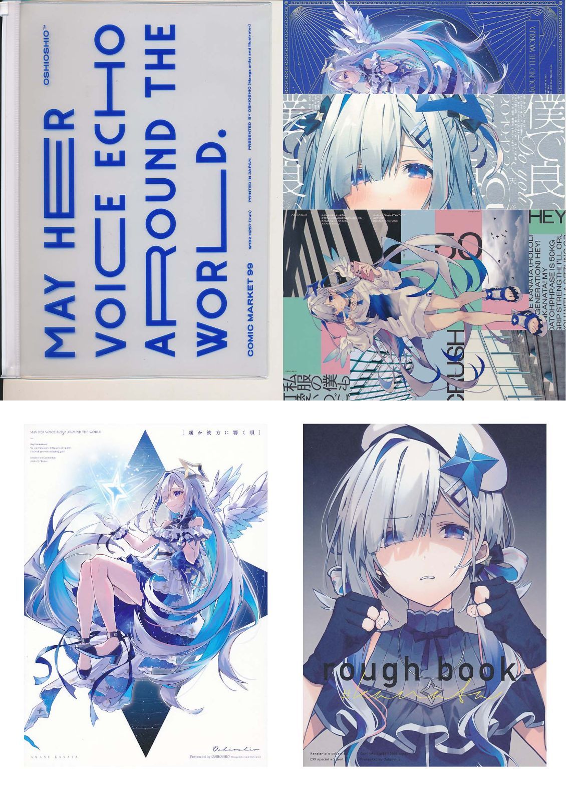 [おしおしお][コミケ99・6点セット（天音かなたイラストカード3種＆ポーチ+rough book+遥か彼方に響く唄）][おしお][ホロライブ_天音かなた]