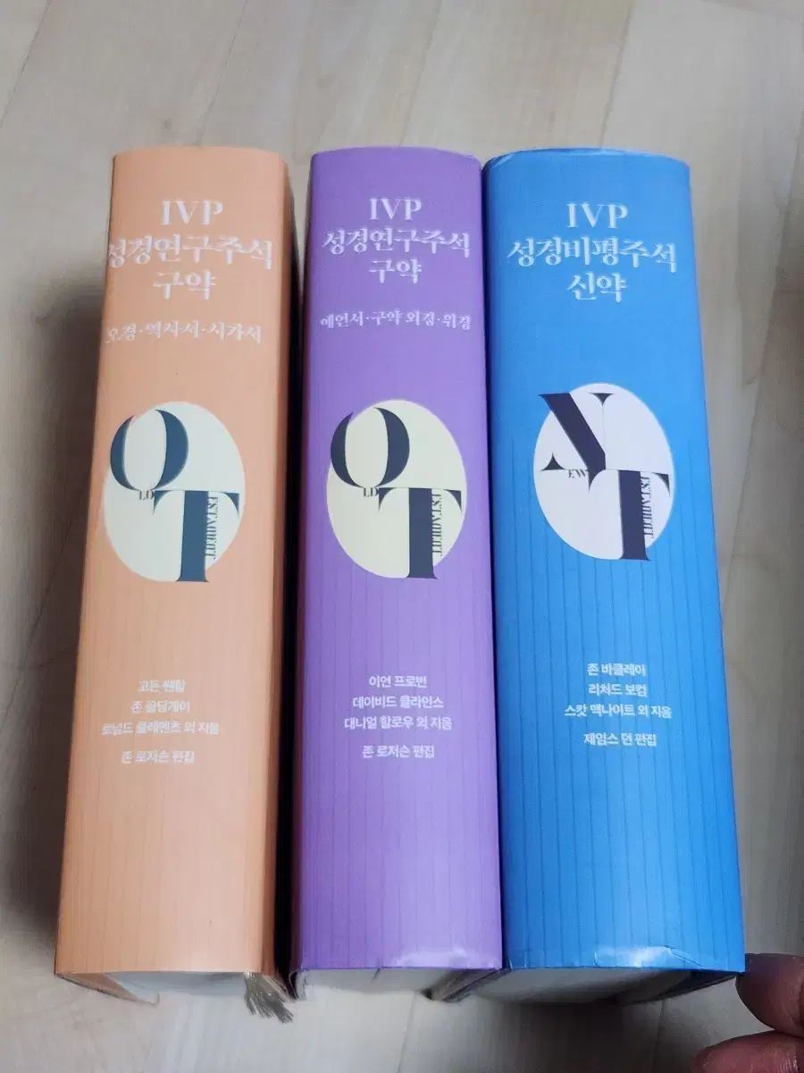 IVP 聖書研究注解 聖書批評注解 12,813円