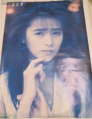 □ポスター / 100サイズ / 工藤静香 / L00009474 - メルカリ