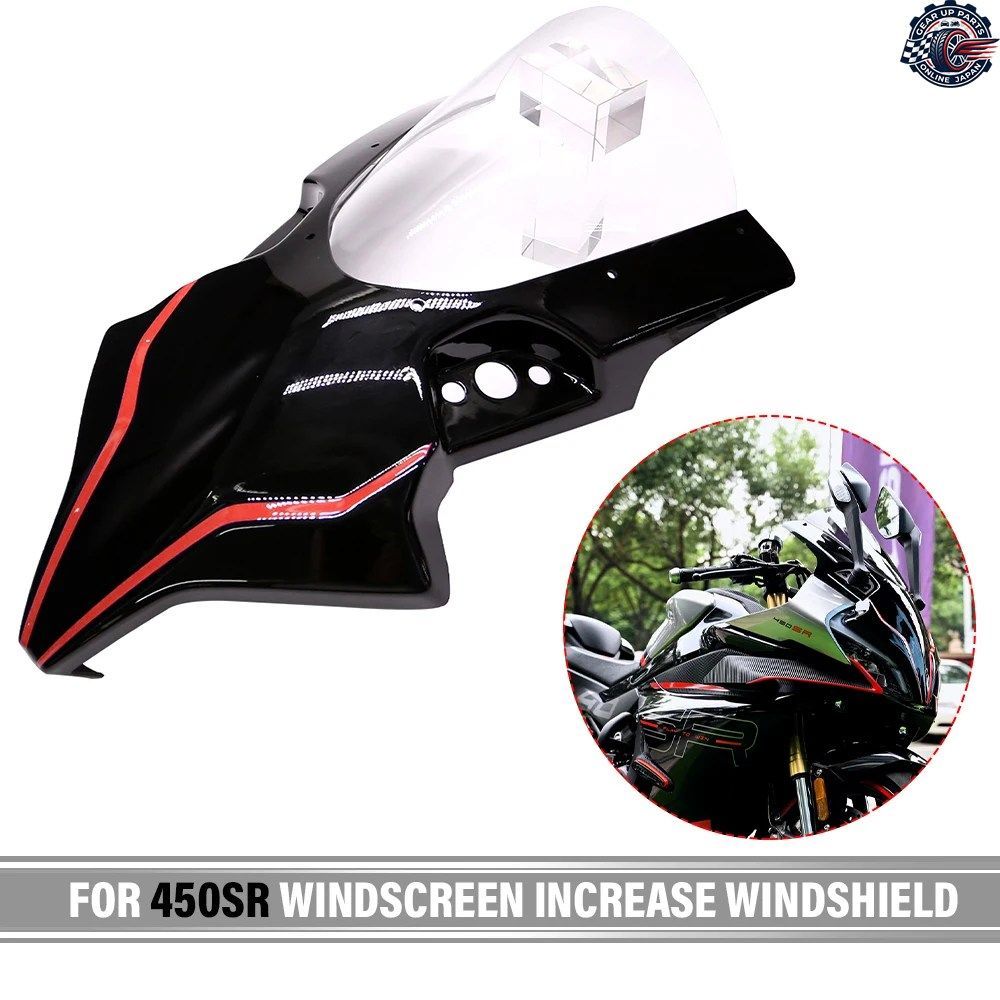 450SR 450SR 2022-2026 2025 オートバイ用ウインドスクリーン ウインドシールド デフレクター プロテクター ウインドスクリーン シールド