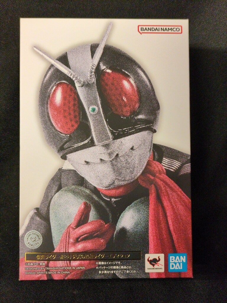 BANDAI SPIRITS S.H.Figuarts 真骨彫製法 仮面ライダー 仮面ライダー新2号 栄光の昭和ライダーエディション