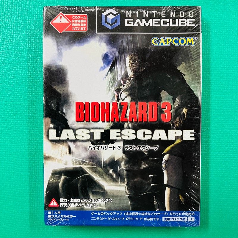 バイオハザード3 ラストエスケープ新品未開封品 新品 未開封 PC