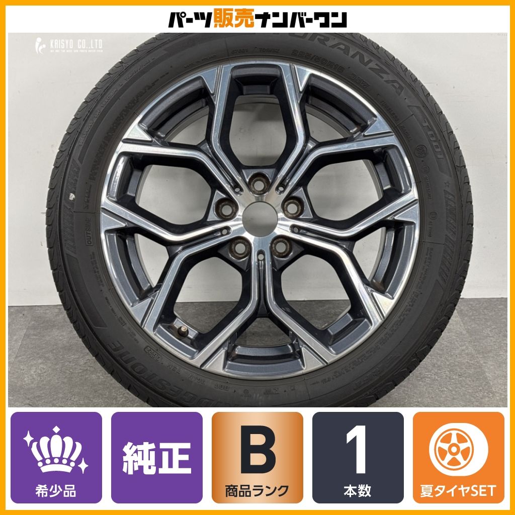 正規品】BMW F48 X1 純正 18in 7.5J +51 PCD112 ブリヂストン トランザ 