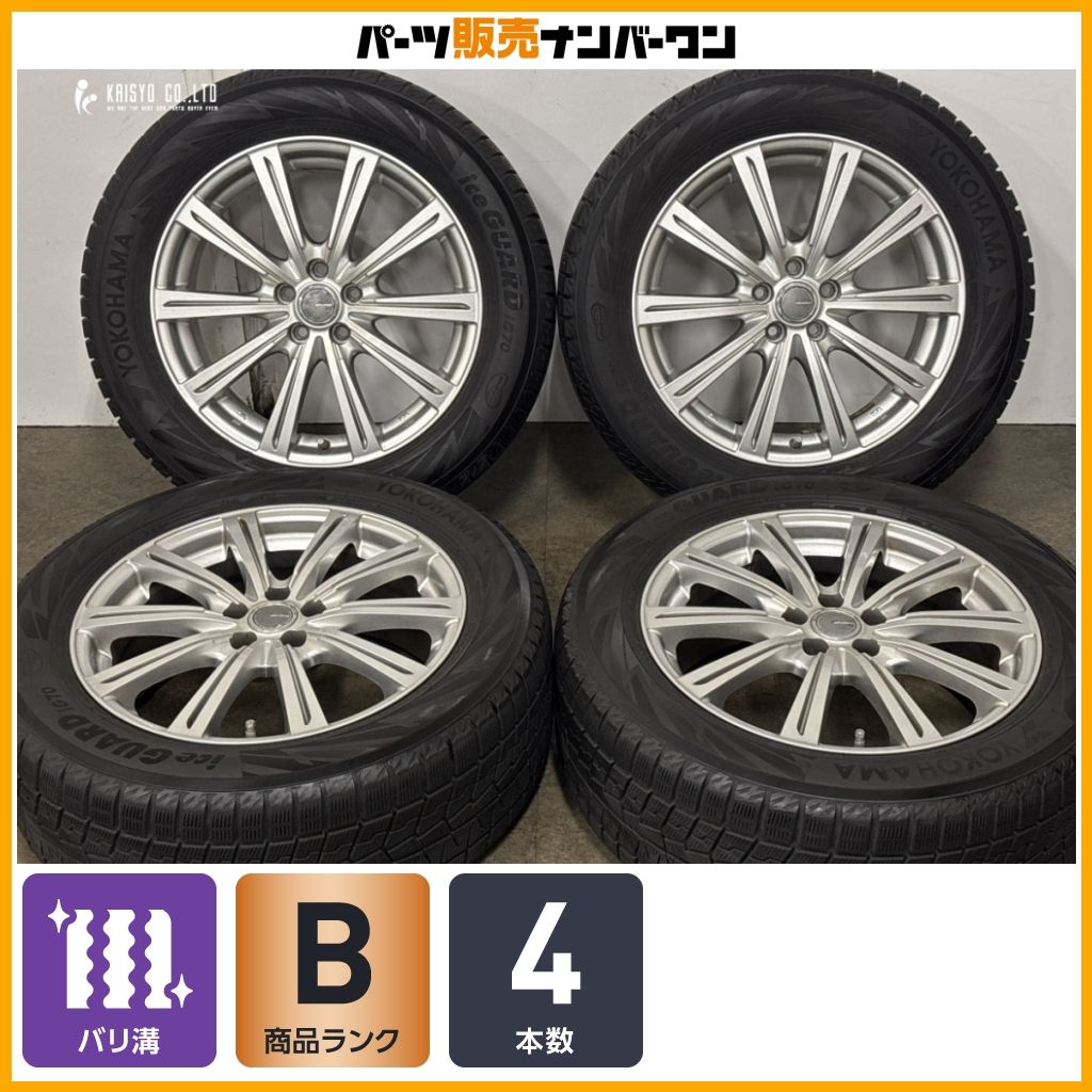 【バリ溝】ミルアス 17in 7J +48 PCD100 ヨコハマ アイスガード iG70 225/55R17 GP XV SG SH フォレスター BP レガシィアウトバック