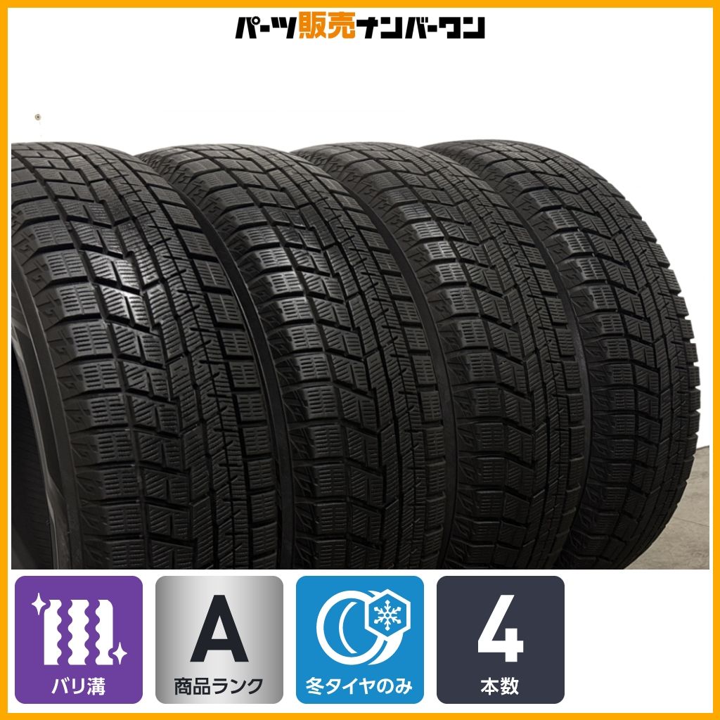 2024年製 バリ溝 スタッドレス】ヨコハマ アイスガード iG60 185/65R15
