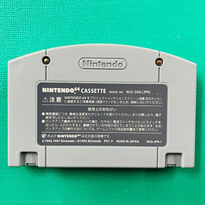 カセットのみ】ニンテンドー64 ゼルダの伝説 ムジュラの仮面 任天堂