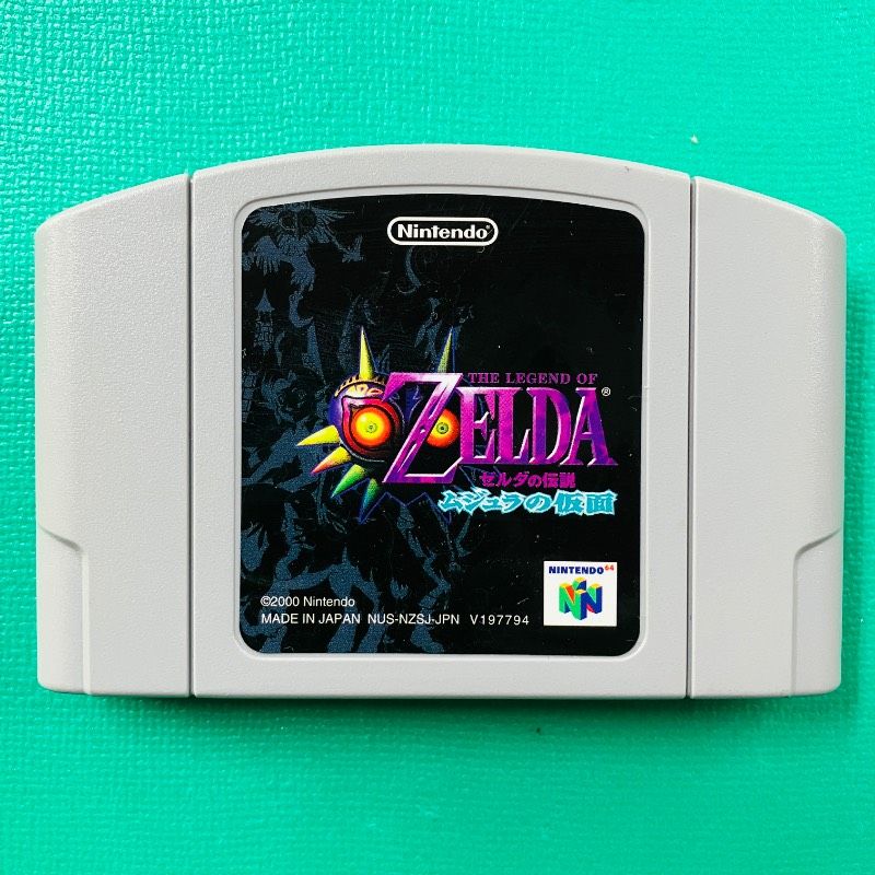 カセットのみ】ニンテンドー64 ゼルダの伝説 ムジュラの仮面 任天堂