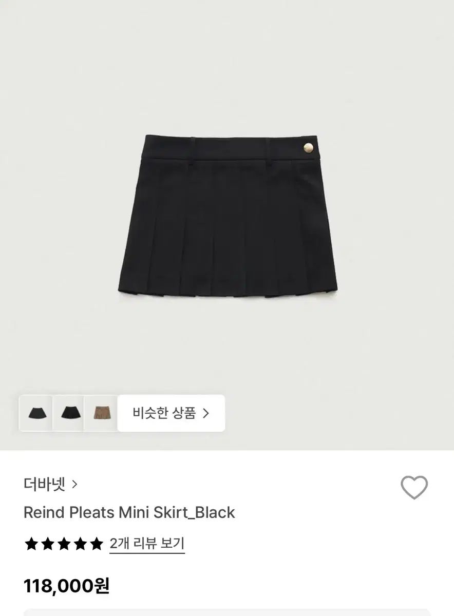 ザ・バーネット - reind pleats mini skirt