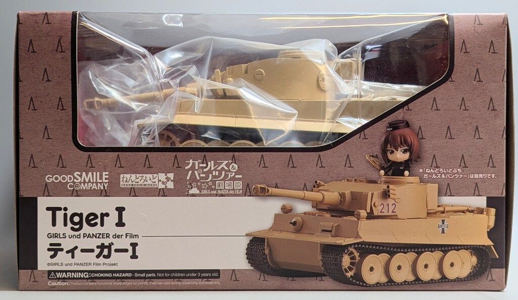 グッドスマイルカンパニー ねんどろいどもあ ティーガーI
