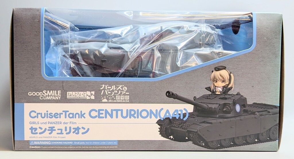 グッドスマイルカンパニー ねんどろいどもあ センチュリオン
