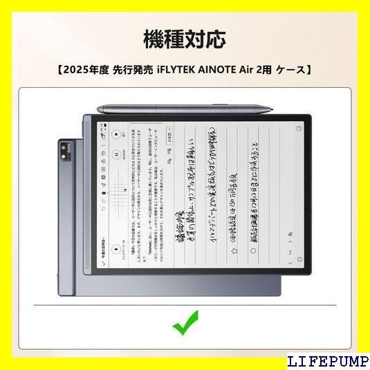 iFLYTEK AINOTE Air 2 ケース ブラウン HVUYAL 手帳型 - メルカリ