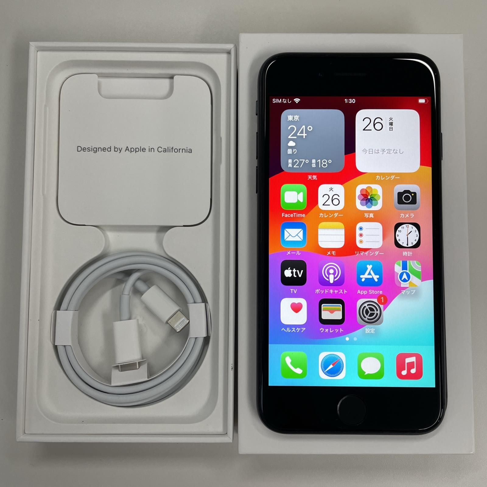 softbank iPhone SE(第2世代) 64GB ブラック