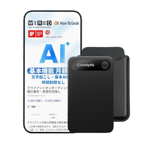 Comulytic Note Pro AIボイスレコーダー ｜AI文字起こし 無料・無制限｜基本AI要約 無料｜98%高精度｜113言語対応｜AI議事録自動作成｜会議・通話・面接・商談録音｜発言者識別｜AIノイズキャンセル｜Wi-Fi転送｜ア d39da69a