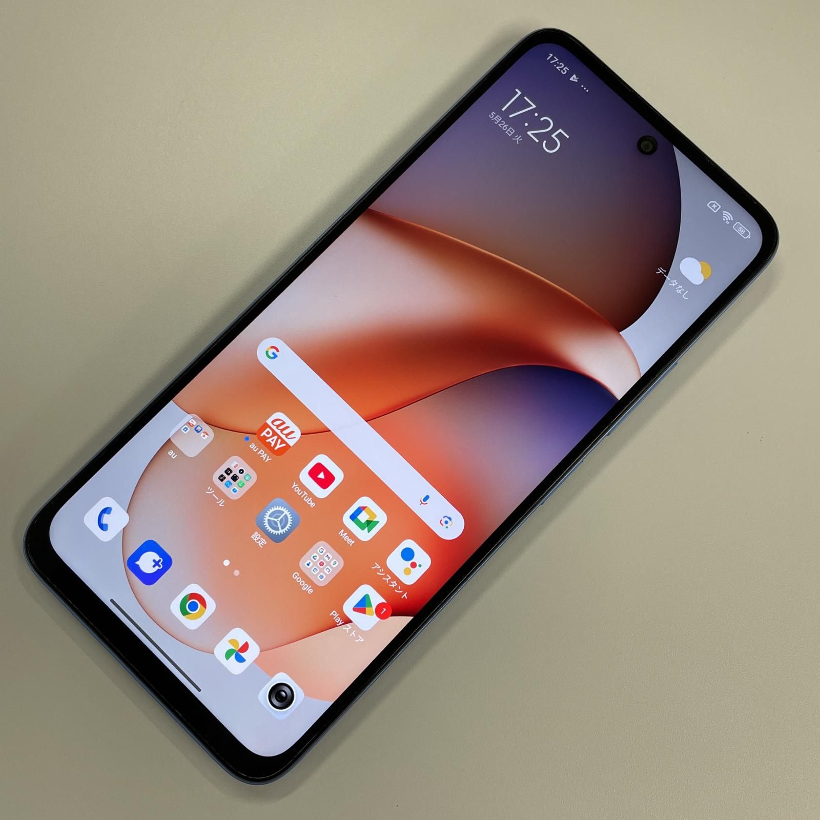 au Redmi 12 5G XIG03 スカイブルー