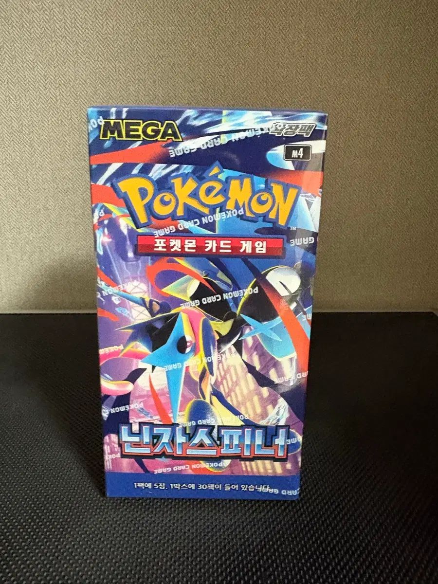 ポケモンカード 닌ジャスピナー