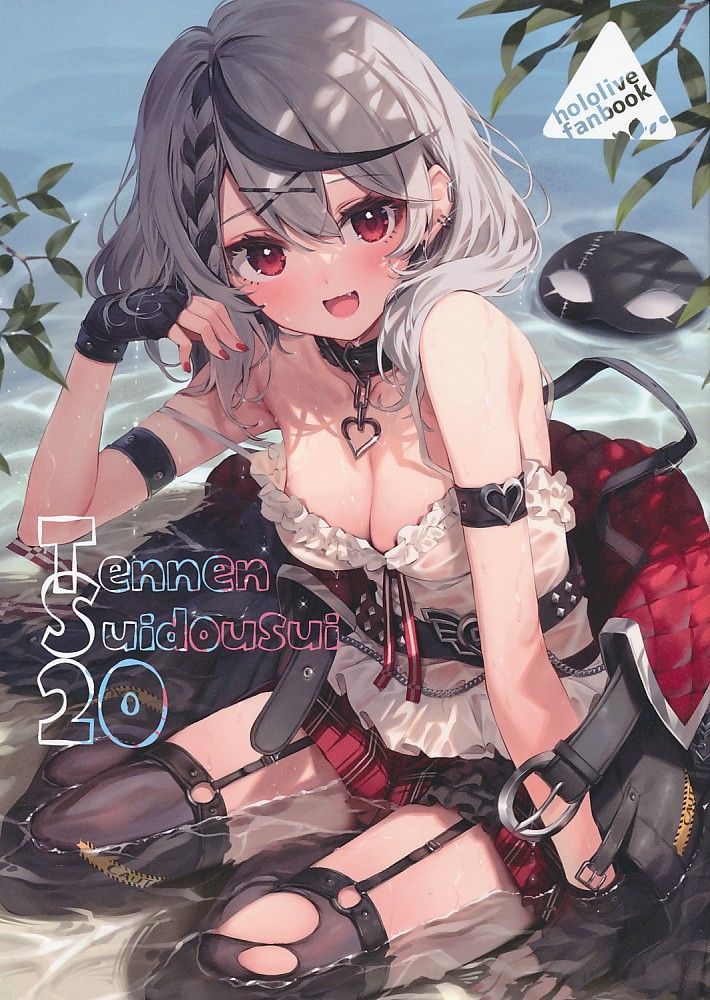[天然水道水][TennenSuidousui 20][パセリ][ホロライブ_沙花叉クロヱ]