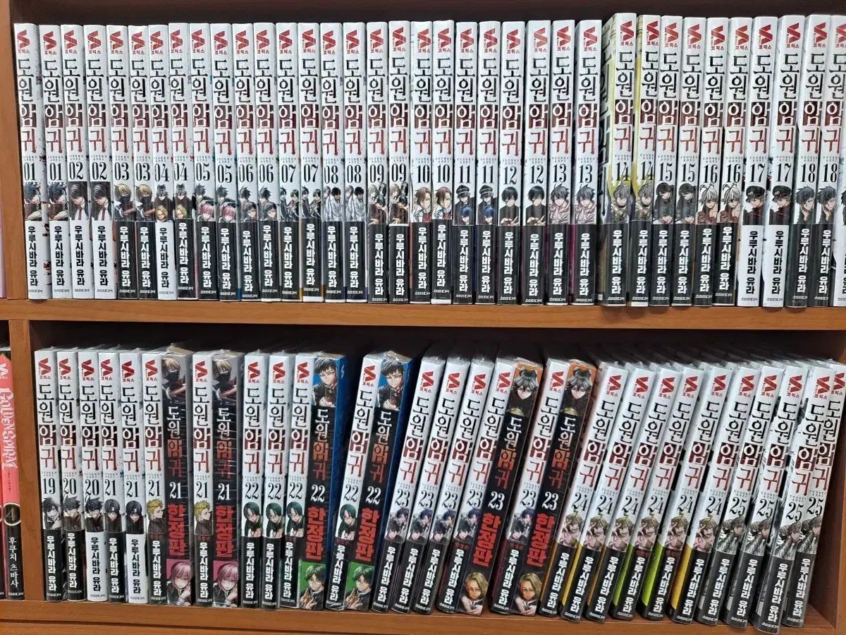 桃源暗鬼 桃源 耳 ONE 0 公式通販 巻 | 漆原侑来 オール初版 - コミック