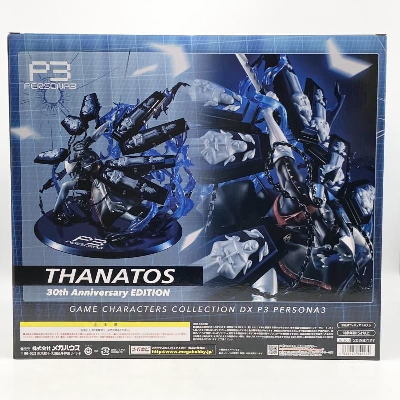 フィギュア メガハウス タナトス 30th Anniversary EDITION ゲーム
