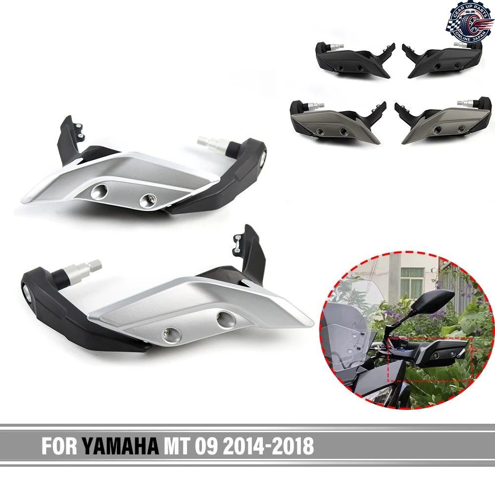 ヤマハ MT-09 トレーサー 2014 - 18 ハンドガード プロテクター バイクガード オートバイハンドルバープロテクションガード