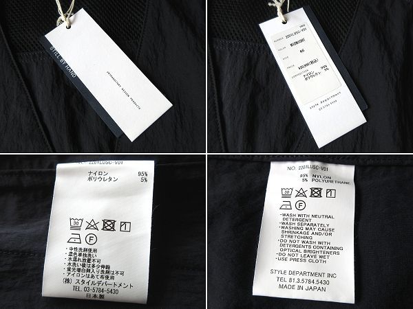 新品タグ付 STILL BY HAND スティルバイハンド ストレッチナイロン