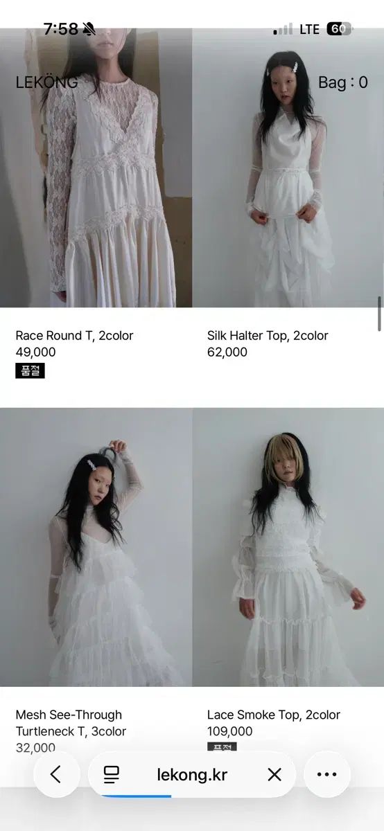 ルコン シルク ホルタートップ + メッシュ シースルー Tシャツ 新品 セルフウェディング