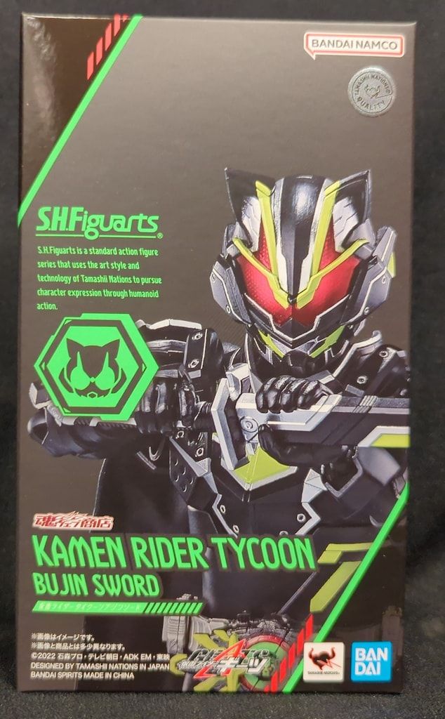 BANDAI SPIRITS S.H.Figuarts 仮面ライダーギーツ 仮面ライダータイクーン ブジンソード