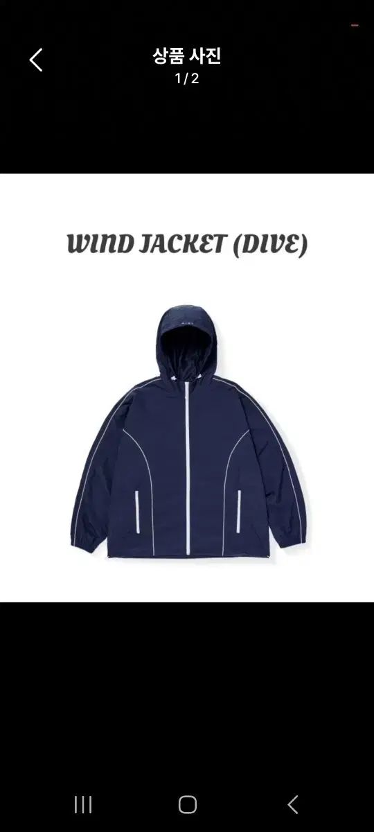 BTS Swim グッズMD DIVE ウィンドブレーカー S