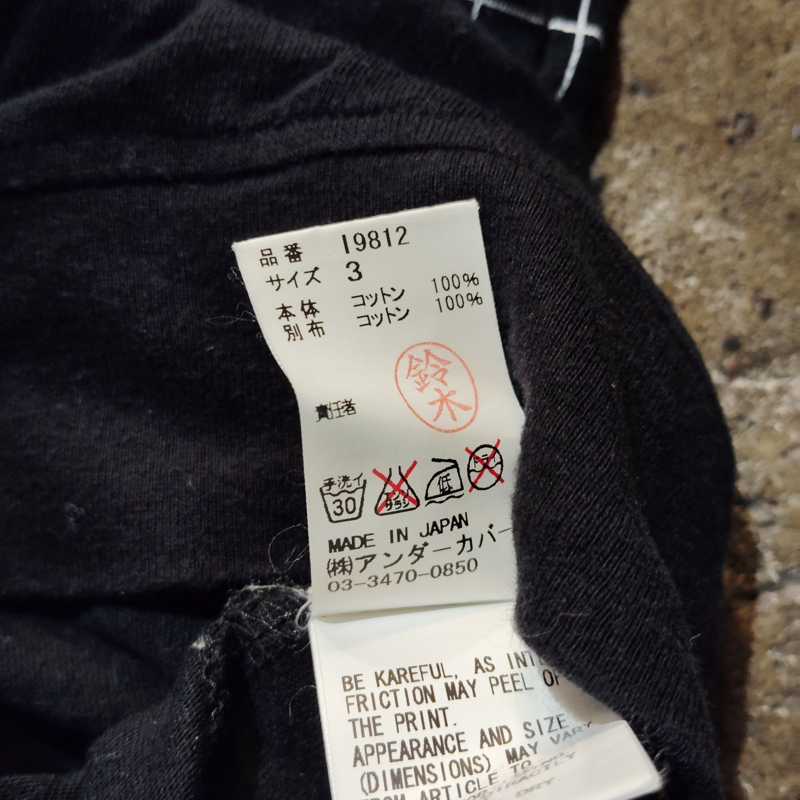 UNDERCOVERISM スパイダーチェック 切替 Vネック カットソー Tシャツ 