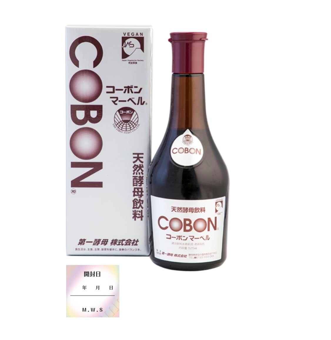 コーボンマーベル 525ml 酵母ドリンク 天然酵母飲料 発酵飲料 希釈タイプ オリジナルシール付き
