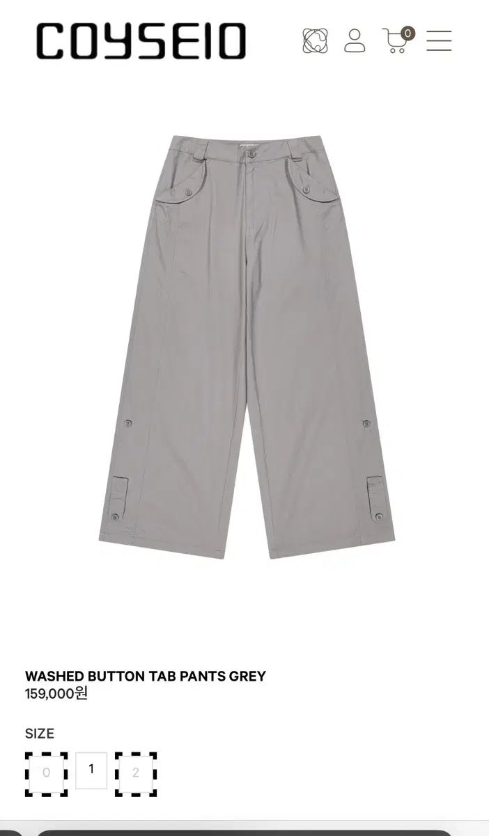 ISSEY MIYAKE イッセイミヤケ ウォッシュド ボタン タブ パンツ グレー