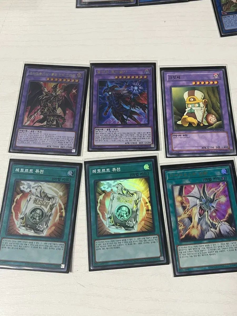 遊☆戯☆王 デッキソースコレクション 滅亡の黒魔術師 ティマイオスの眼光 クリーチ