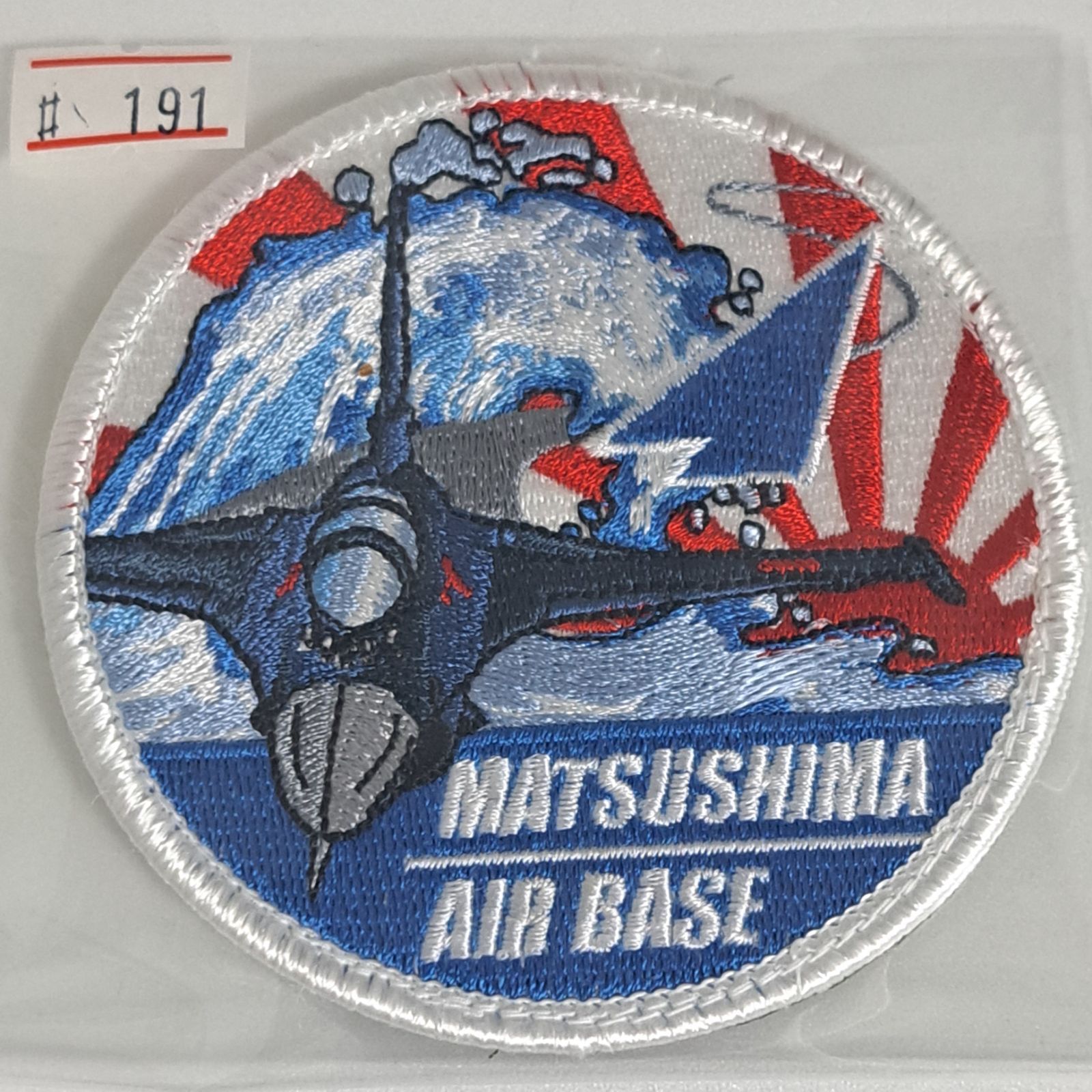 航空自衛隊 第4航空団 松島基地 F-2B MATSUSHIMA AIR BASE パッチ