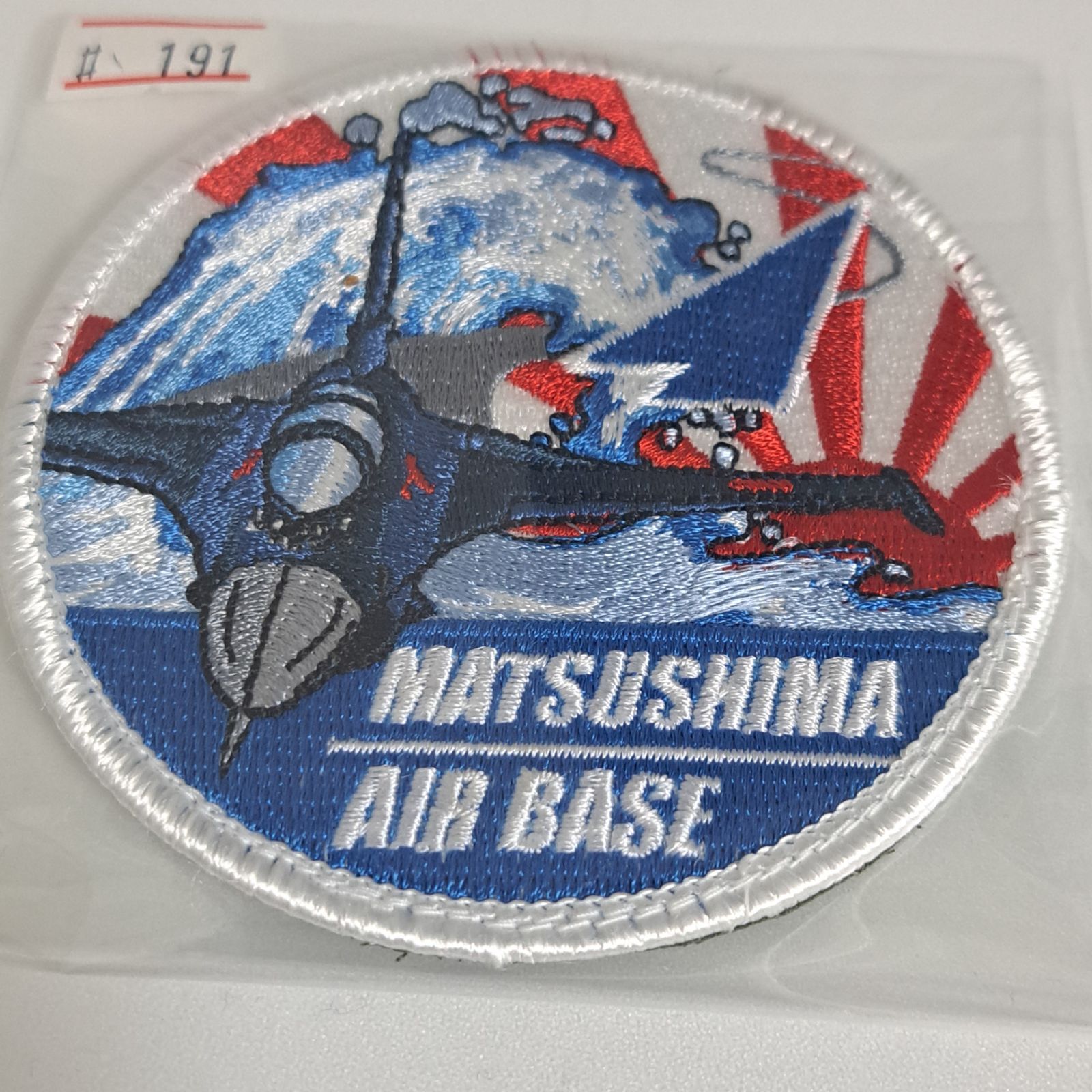 航空自衛隊 第4航空団 松島基地 F-2B MATSUSHIMA AIR BASE パッチ