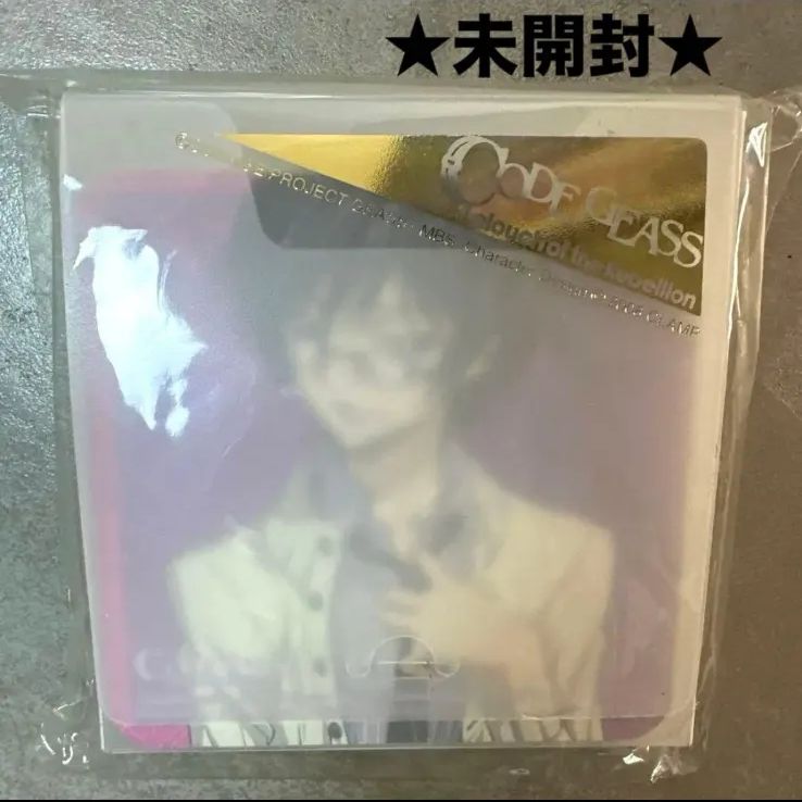 ★未開封品★ コードギアス 反逆のルルーシュ ミニクリアケース 紙製コースター ☆未開封品☆ コードギアス 反逆のルルーシュ ミニクリアケース 紙製