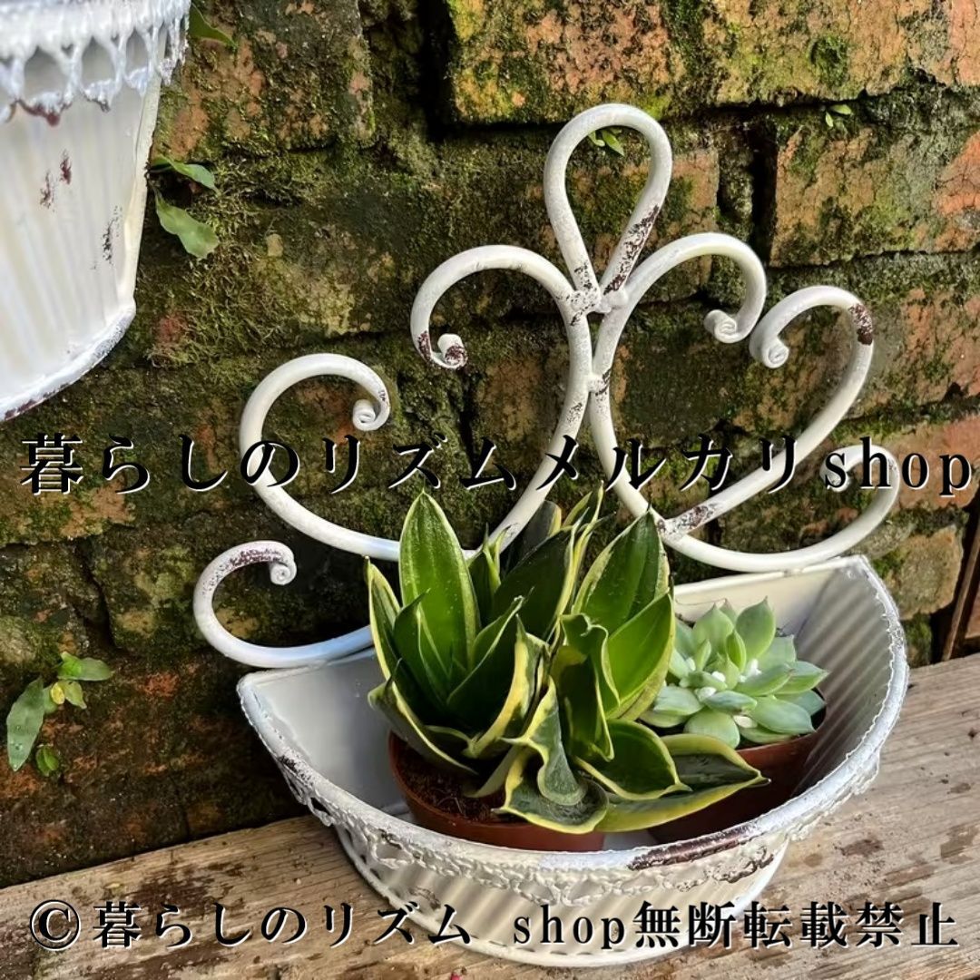 プランターハンガー ガーデンフック 植木鉢 ハンギング 吊り下げ ガーデニング 雑貨 屋外 屋内 壁面装飾 ガーデンオーナメント アイアンブラケット フラワースタンド 植物 観葉植物 ガーデン ディスプレイ ベランダ テラス 庭 玄関 カフェ風 インテリア