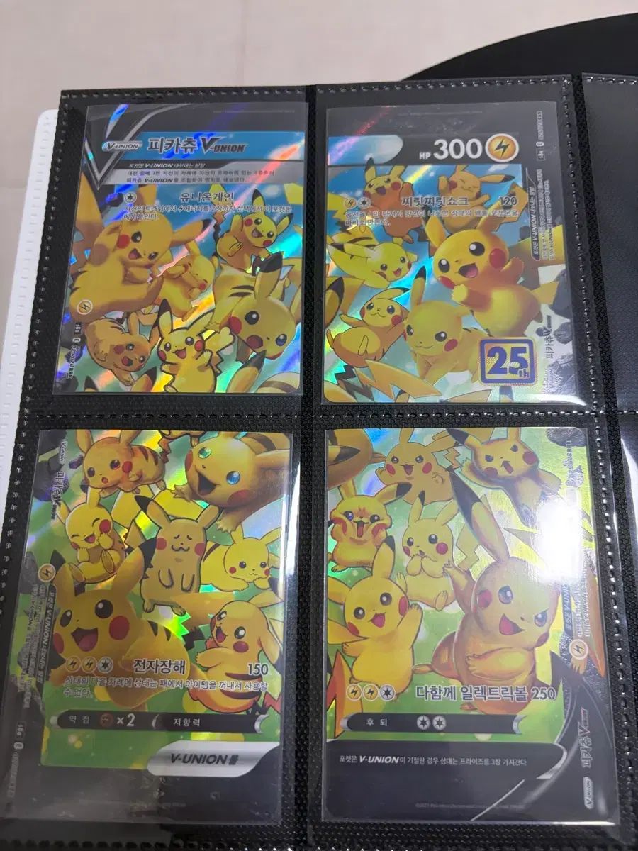 サーチパック