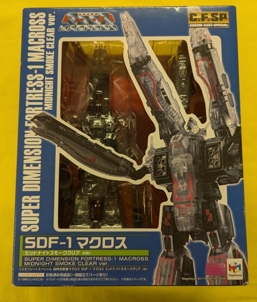 メガハウス コスモフリートスペシャル SDF-1 マクロス ミッドナイトスモーククリアVer 10,318円