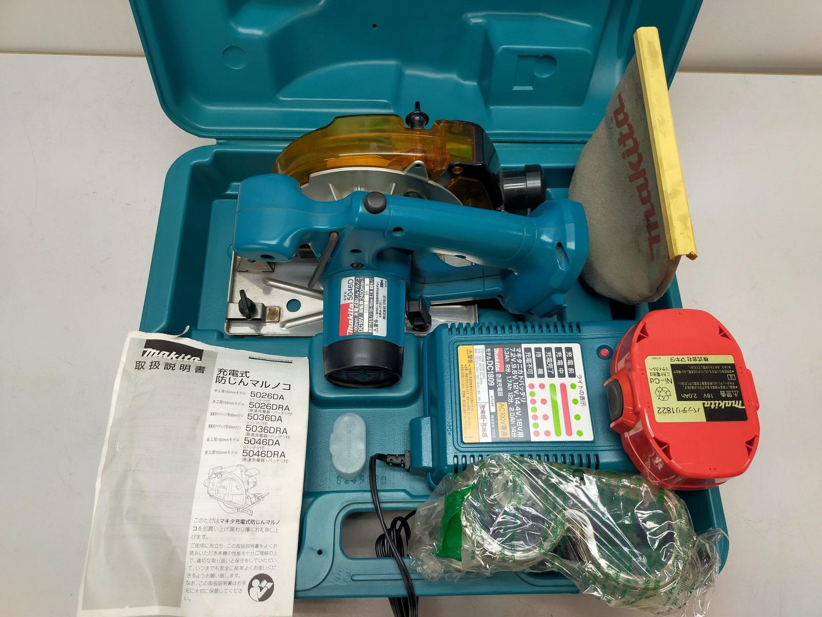 【極美品/動作品】マキタ 18V 充電式防じんマルノコ 5046D 純正充電器・バッテリー1822 ケース割れあり A1647C10
