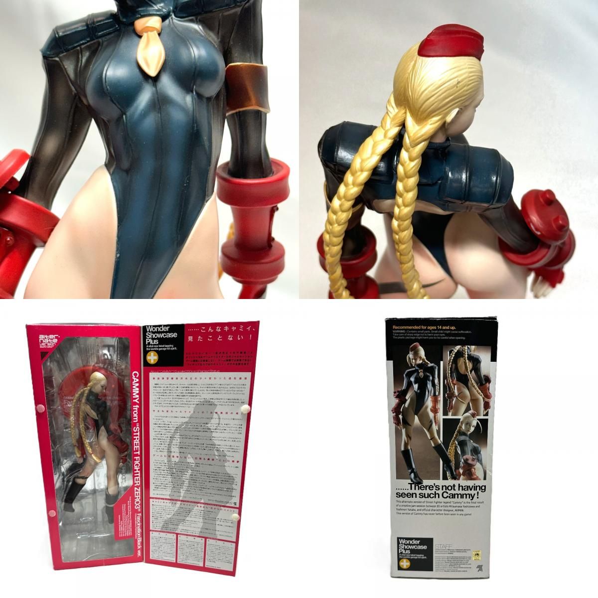 海洋堂 カイヨウドウ フィギュア キャミィ ファッシネイションブラック